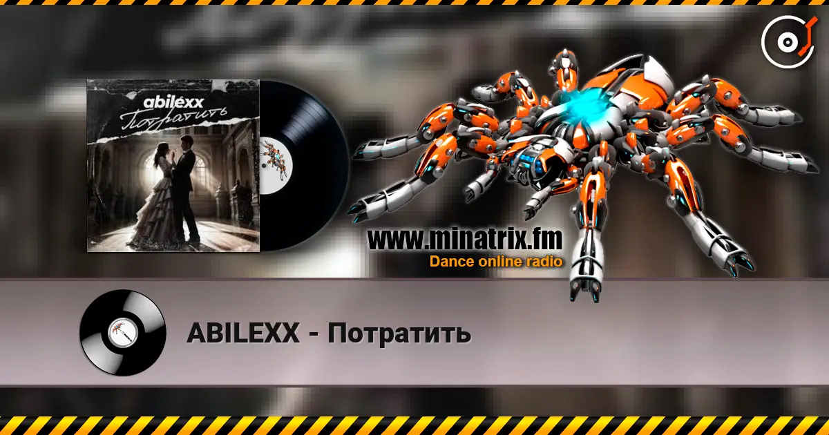 ABILEXX - Потратить жоғары сапада онлайн тыңдау | Minatrix.FM