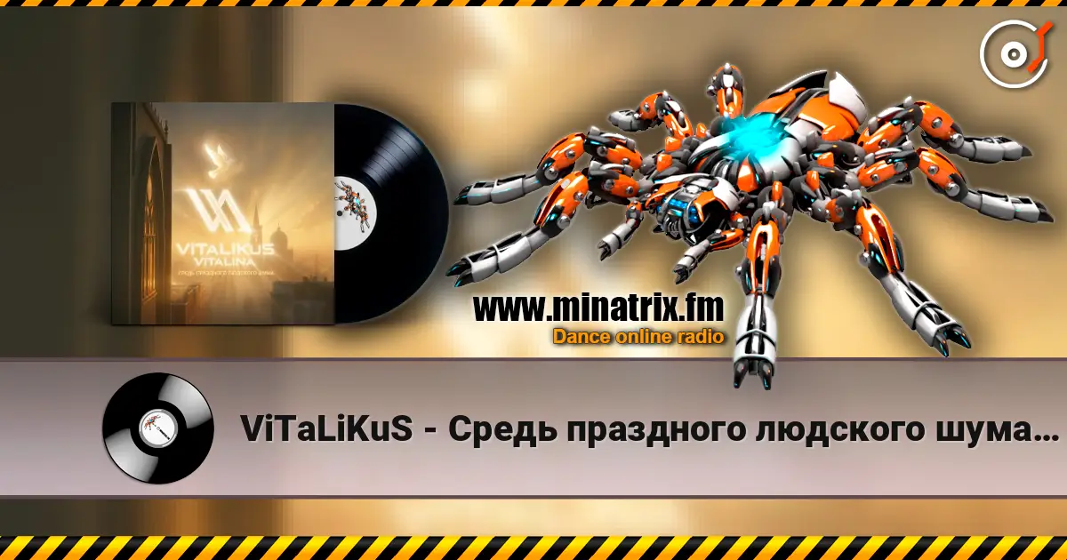 ViTaLiKuS - Средь праздного людского шума… жоғары сапада онлайн тыңдау | Minatrix.FM