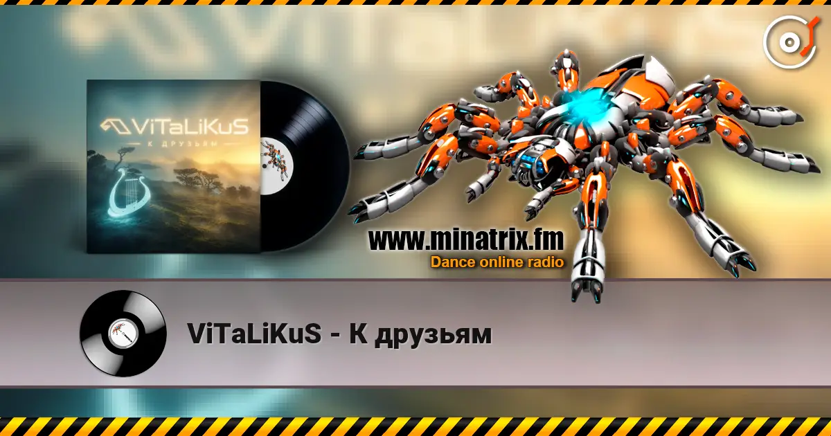 ViTaLiKuS - К друзьям жоғары сапада онлайн тыңдау | Minatrix.FM