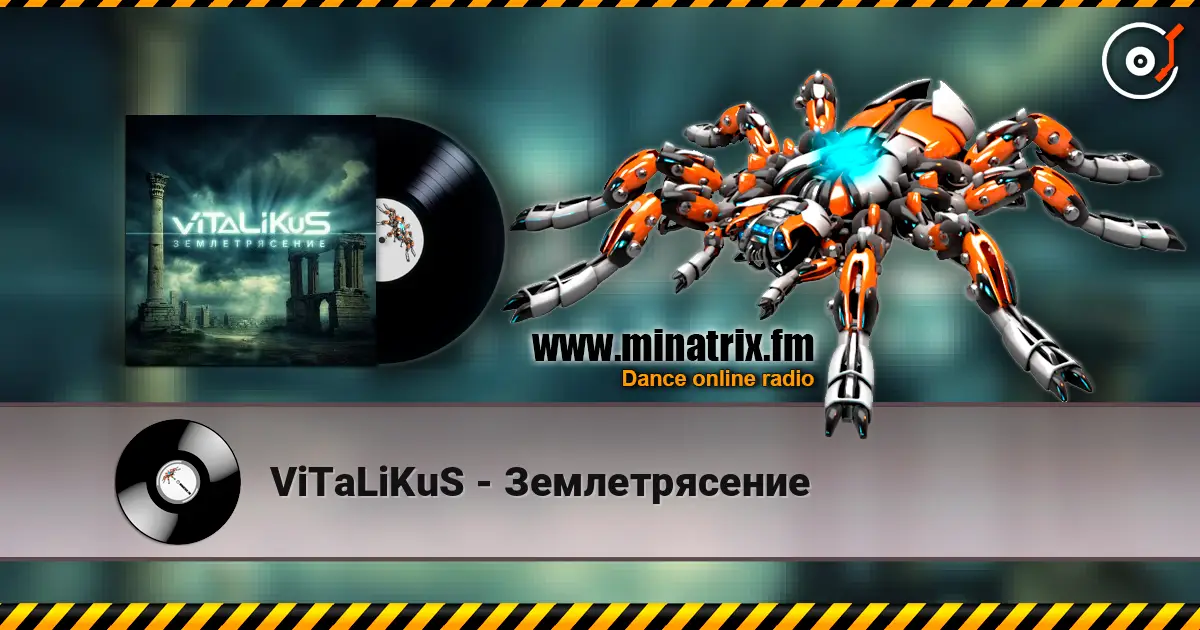 ViTaLiKuS - Землетрясение жоғары сапада онлайн тыңдау | Minatrix.FM