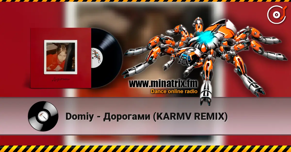 Domiy - Дорогами (KARMV REMIX) жоғары сапада онлайн тыңдау | Minatrix.FM
