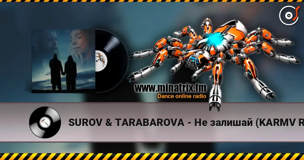 SUROV & TARABAROVA - Не залишай (KARMV REMIX) жоғары сапада онлайн тыңдау | Minatrix.FM