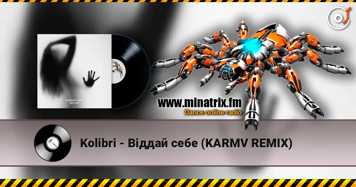 Kolibri - Віддай себе (KARMV REMIX) жоғары сапада онлайн тыңдау | Minatrix.FM