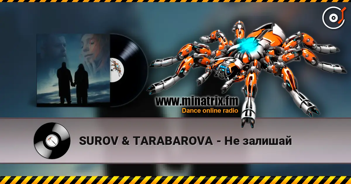 SUROV & TARABAROVA - Не залишай жоғары сапада онлайн тыңдау | Minatrix.FM