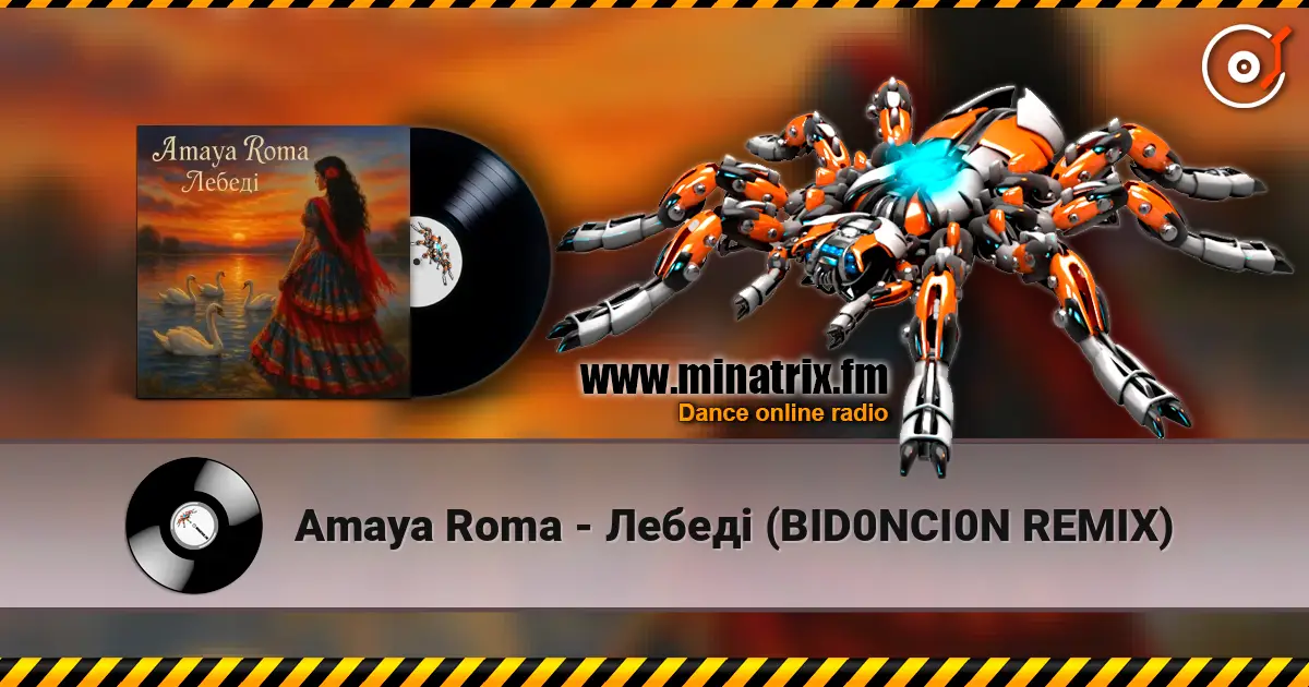 Amaya Roma - Лебеді (BID0NCI0N REMIX) жоғары сапада онлайн тыңдау | Minatrix.FM
