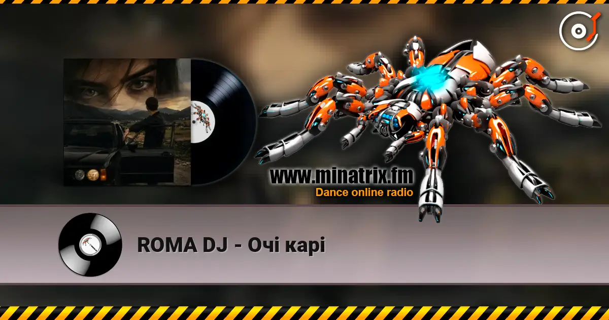 ROMA DJ - Очі карі жоғары сапада онлайн тыңдау | Minatrix.FM