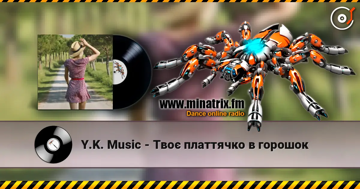 Y.K. Music - Твоє платтячко в горошок жоғары сапада онлайн тыңдау | Minatrix.FM
