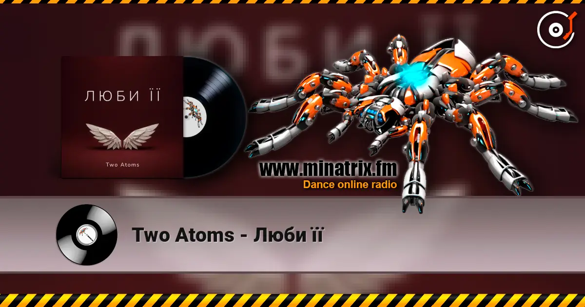 Two Atoms - Люби її жоғары сапада онлайн тыңдау | Minatrix.FM
