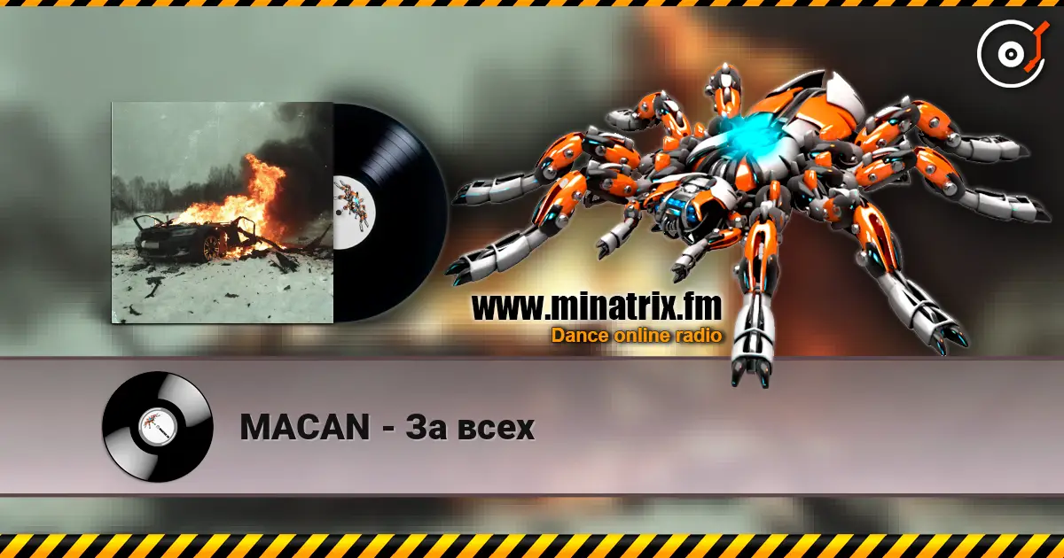 MACAN - За всех жоғары сапада онлайн тыңдау | Minatrix.FM