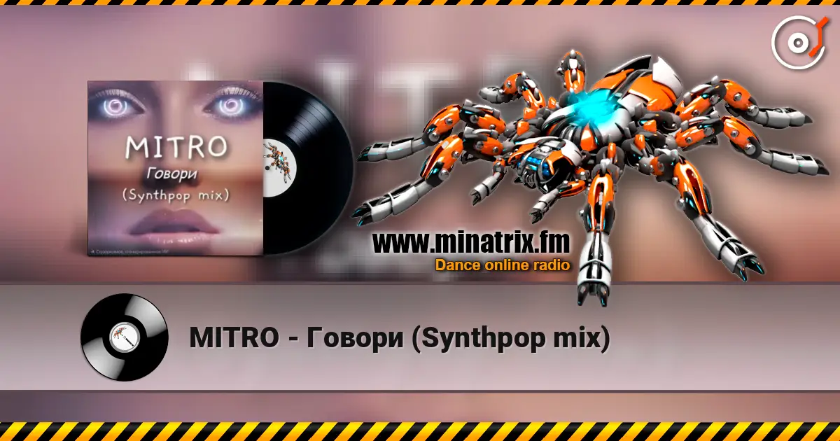 MITRO - Говори (Synthpop mix) жоғары сапада онлайн тыңдау | Minatrix.FM