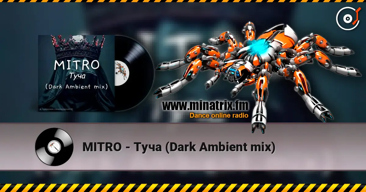 MITRO - Туча (Dark Ambient mix) жоғары сапада онлайн тыңдау | Minatrix.FM