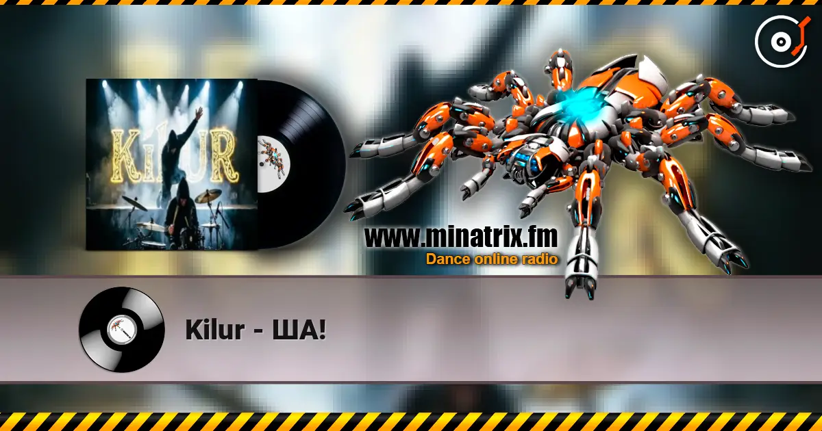 Kilur - ША! жоғары сапада онлайн тыңдау | Minatrix.FM