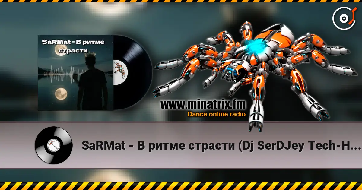 SaRMat - В ритме страсти (Dj SerDJey Tech-House english remix 2 ) жоғары сапада онлайн тыңдау | Minatrix.FM