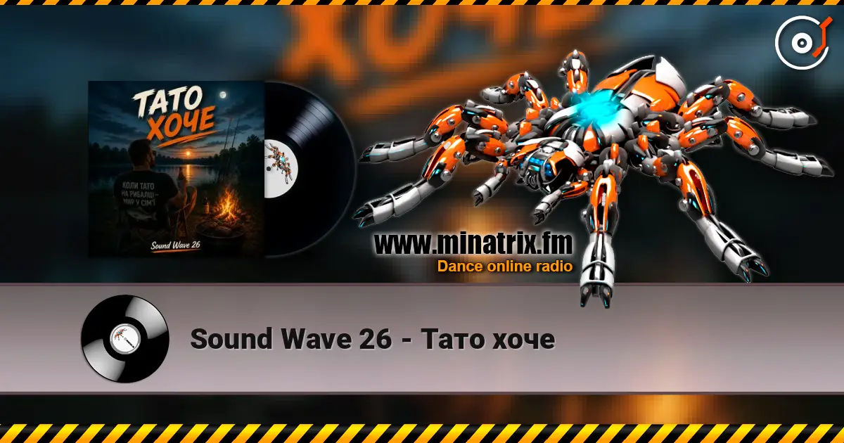 Sound Wave 26 - Тато хоче жоғары сапада онлайн тыңдау | Minatrix.FM