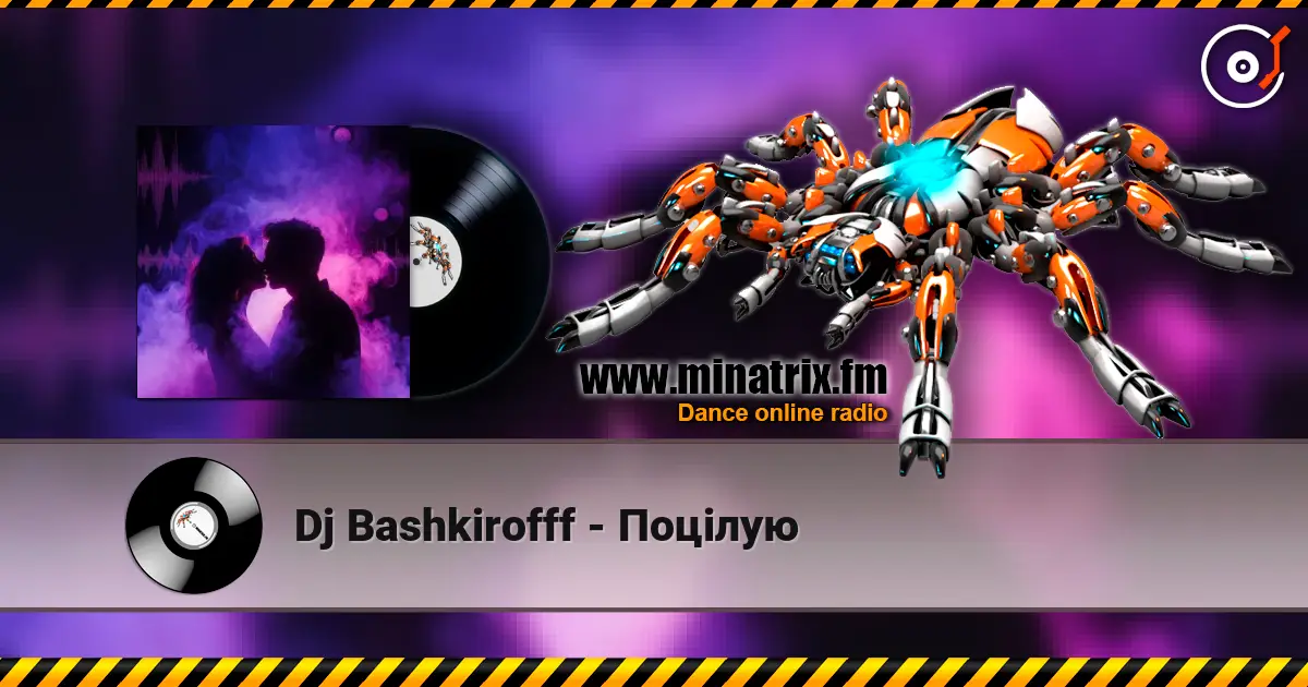 Dj Bashkirofff - Поцілую жоғары сапада онлайн тыңдау | Minatrix.FM