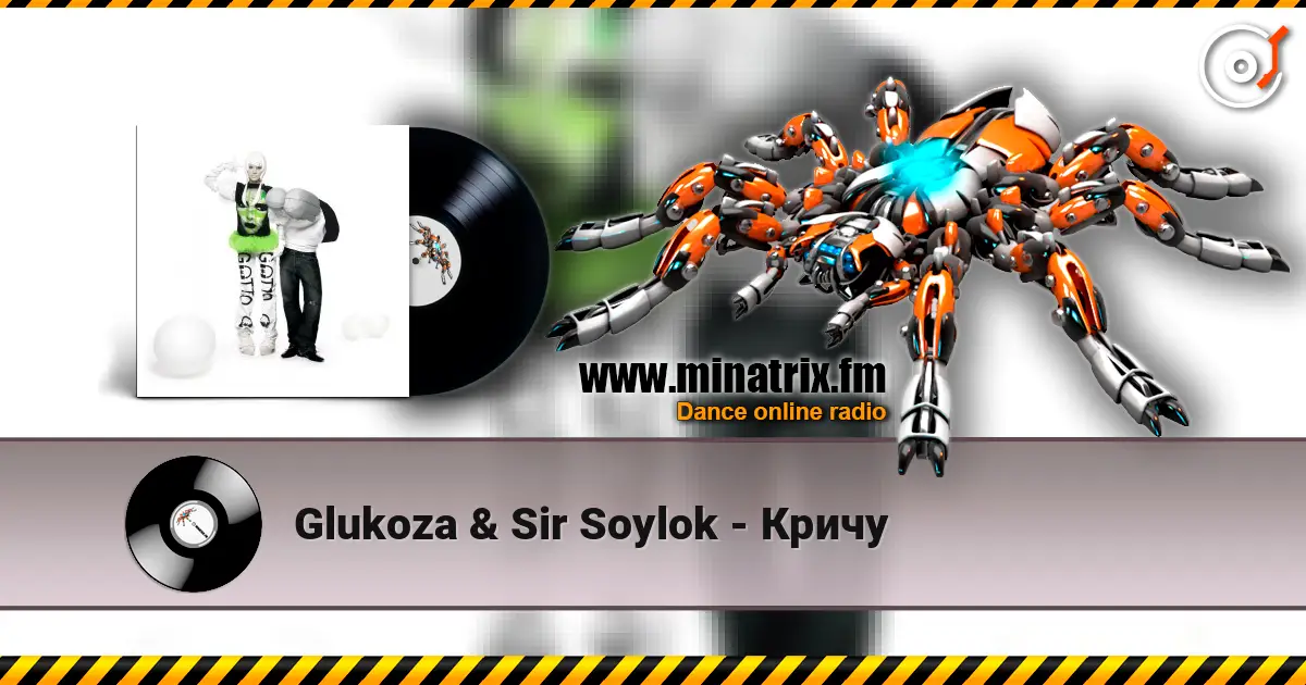 Glukoza & Sir Soylok - Кричу жоғары сапада онлайн тыңдау | Minatrix.FM