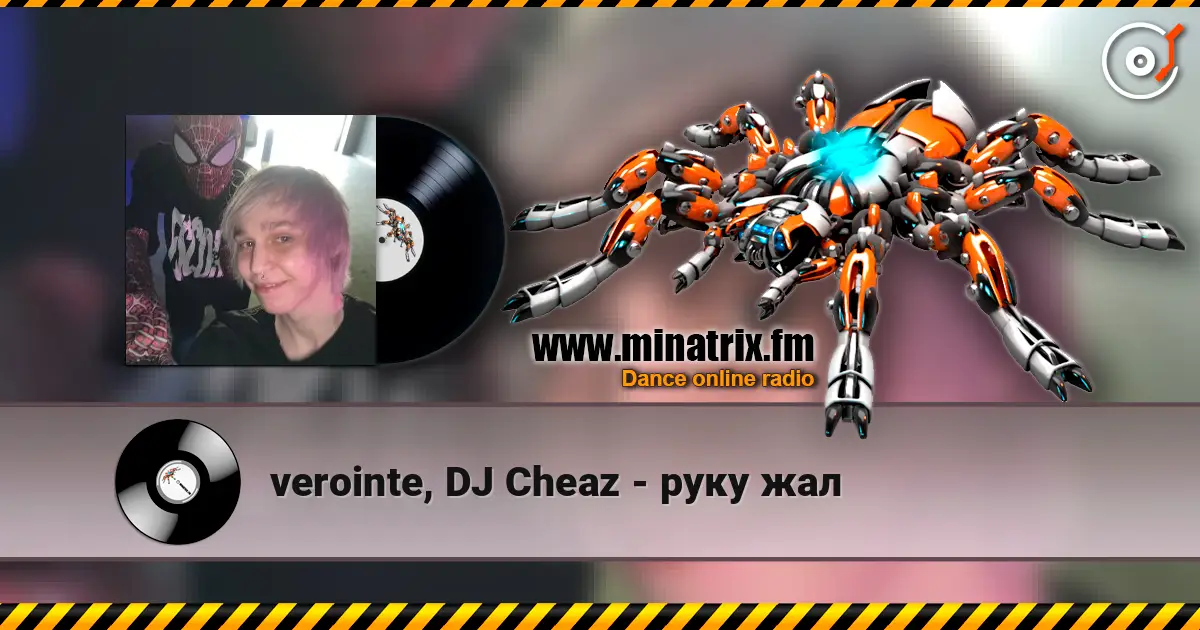 verointe, DJ Cheaz - руку жал жоғары сапада онлайн тыңдау | Minatrix.FM