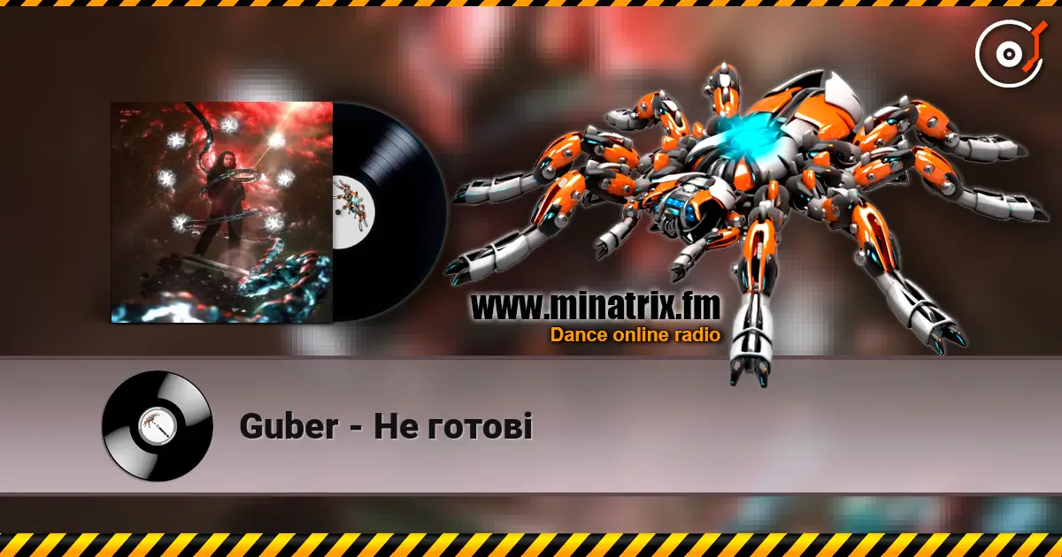 Guber - Не готові жоғары сапада онлайн тыңдау | Minatrix.FM