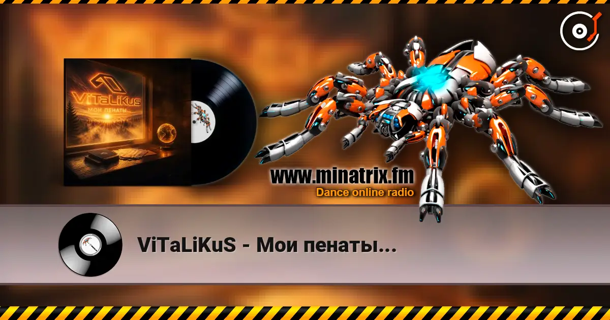 ViTaLiKuS - Мои пенаты... жоғары сапада онлайн тыңдау | Minatrix.FM