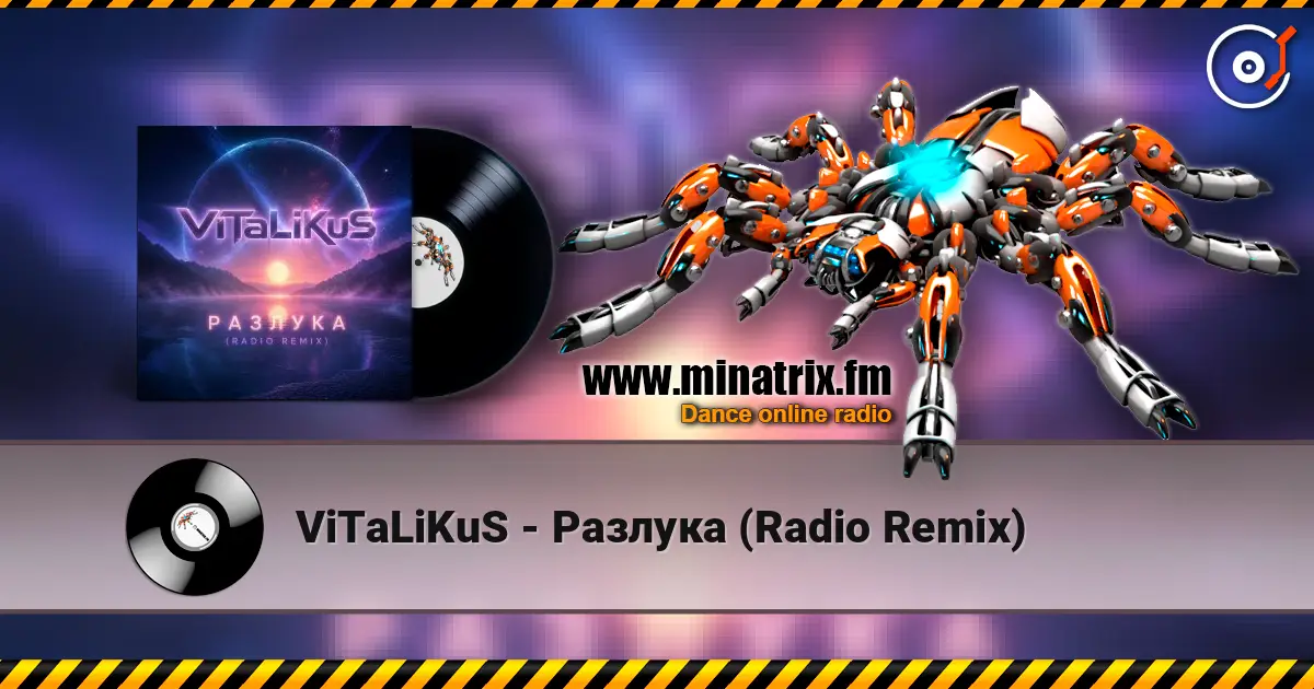 ViTaLiKuS - Разлука (Radio Remix) жоғары сапада онлайн тыңдау | Minatrix.FM