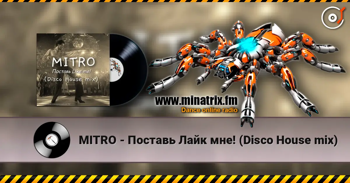 MITRO - Поставь Лайк мне! (Disco House mix) жоғары сапада онлайн тыңдау | Minatrix.FM