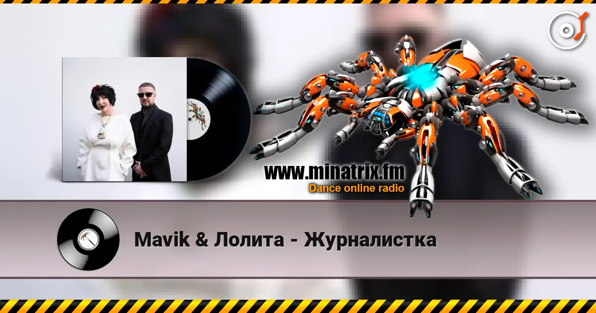 Mavik & Лолита - Журналистка жоғары сапада онлайн тыңдау | Minatrix.FM