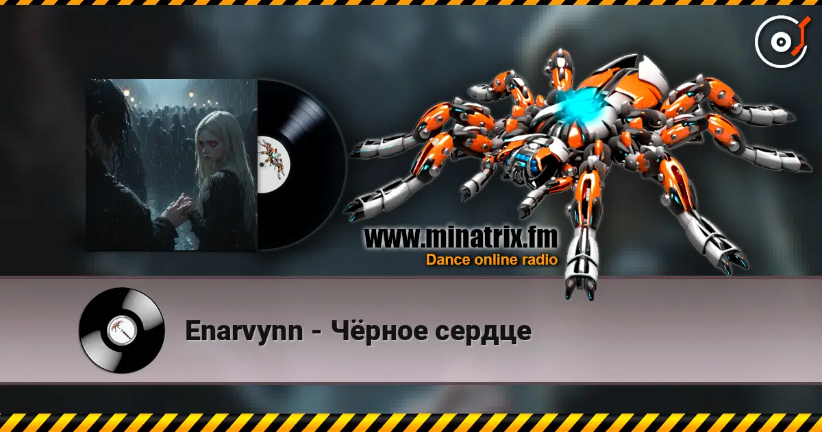 Enarvynn - Чёрное сердце жоғары сапада онлайн тыңдау | Minatrix.FM
