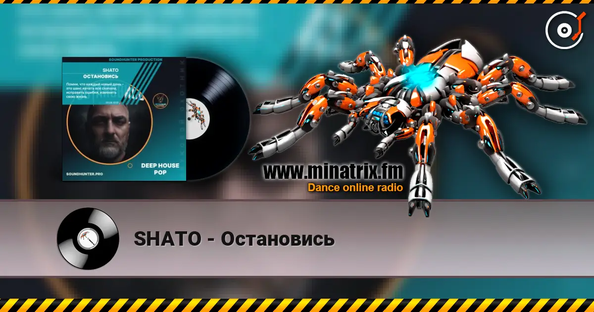 SHATO - Остановись жоғары сапада онлайн тыңдау | Minatrix.FM