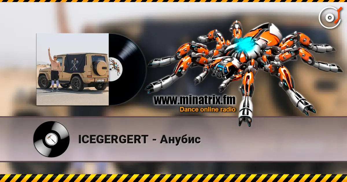 ICEGERGERT - Анубис жоғары сапада онлайн тыңдау | Minatrix.FM