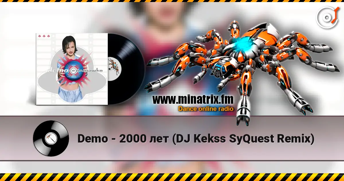 Demo - 2000 лет (DJ Kekss SyQuest Remix) жоғары сапада онлайн тыңдау | Minatrix.FM