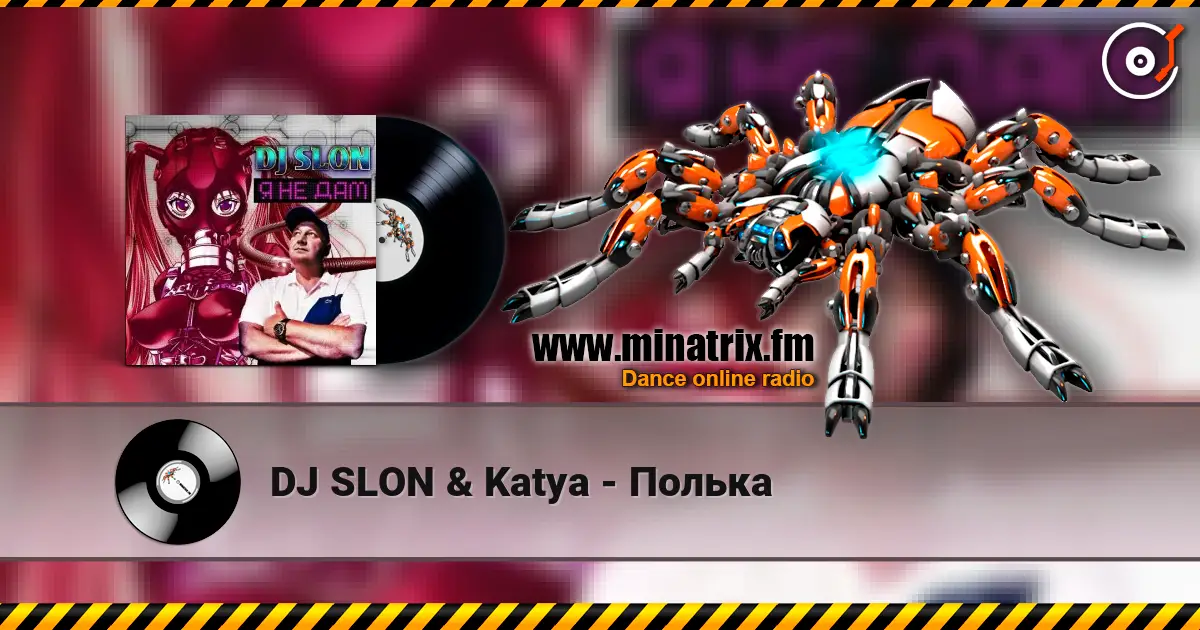 DJ SLON & Katya - Полька жоғары сапада онлайн тыңдау | Minatrix.FM