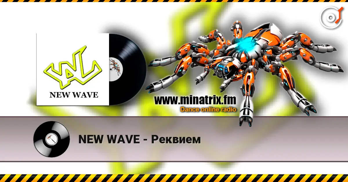 NEW WAVE - Реквием жоғары сапада онлайн тыңдау | Minatrix.FM