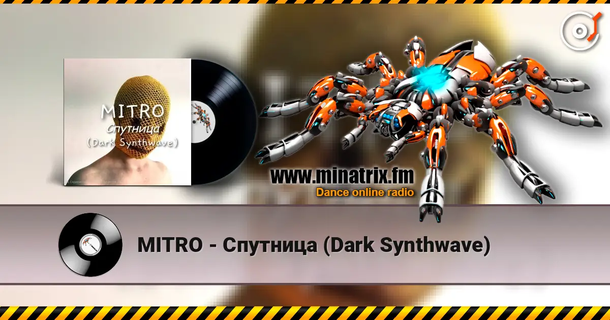 MITRO - Спутница (Dark Synthwave) жоғары сапада онлайн тыңдау | Minatrix.FM