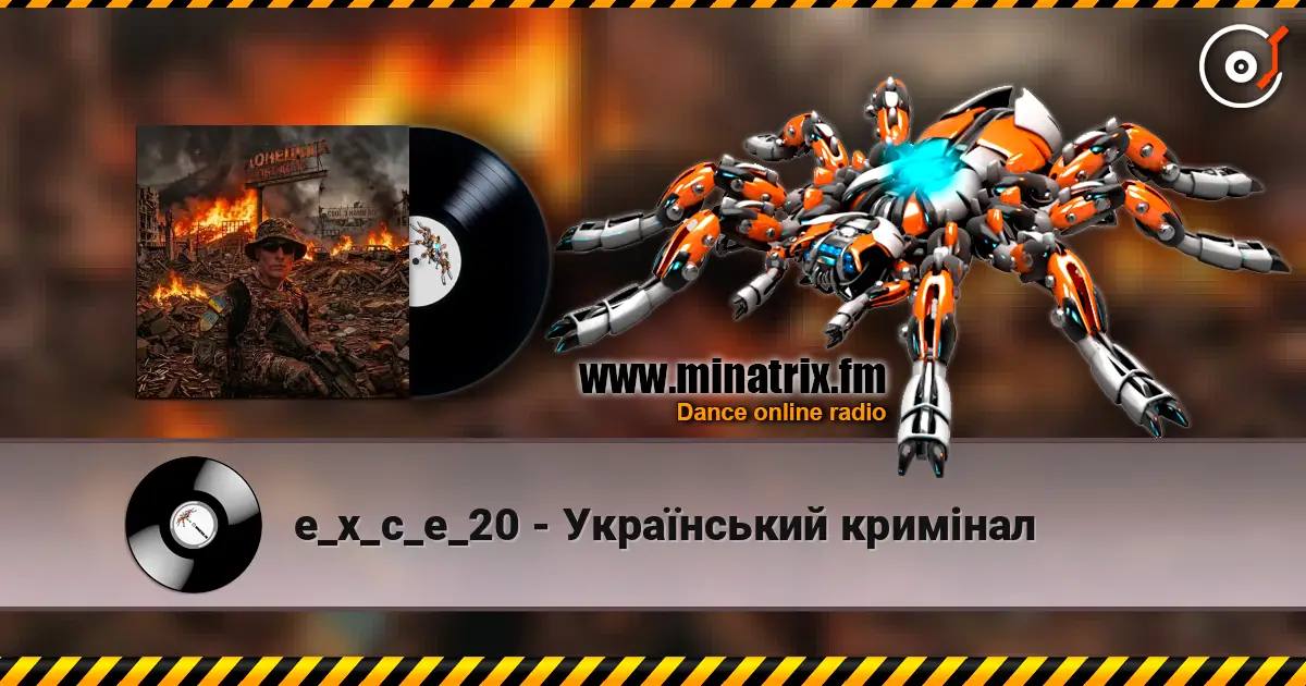 e_x_c_e_20 - Український кримінал жоғары сапада онлайн тыңдау | Minatrix.FM