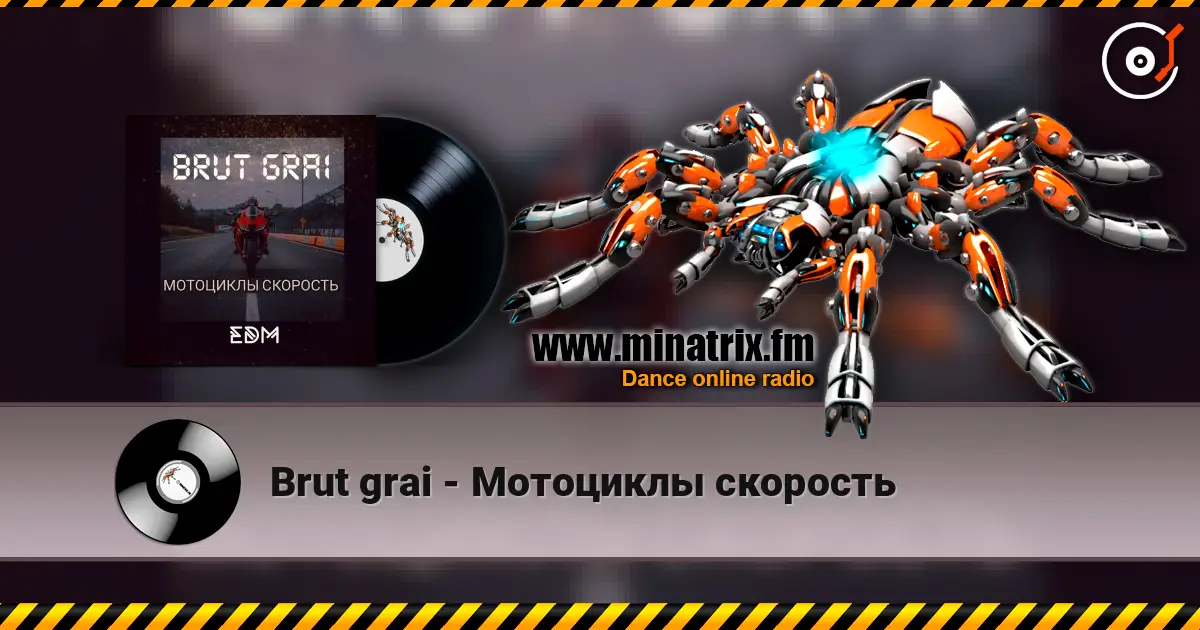 Brut grai - Мотоциклы скорость жоғары сапада онлайн тыңдау | Minatrix.FM