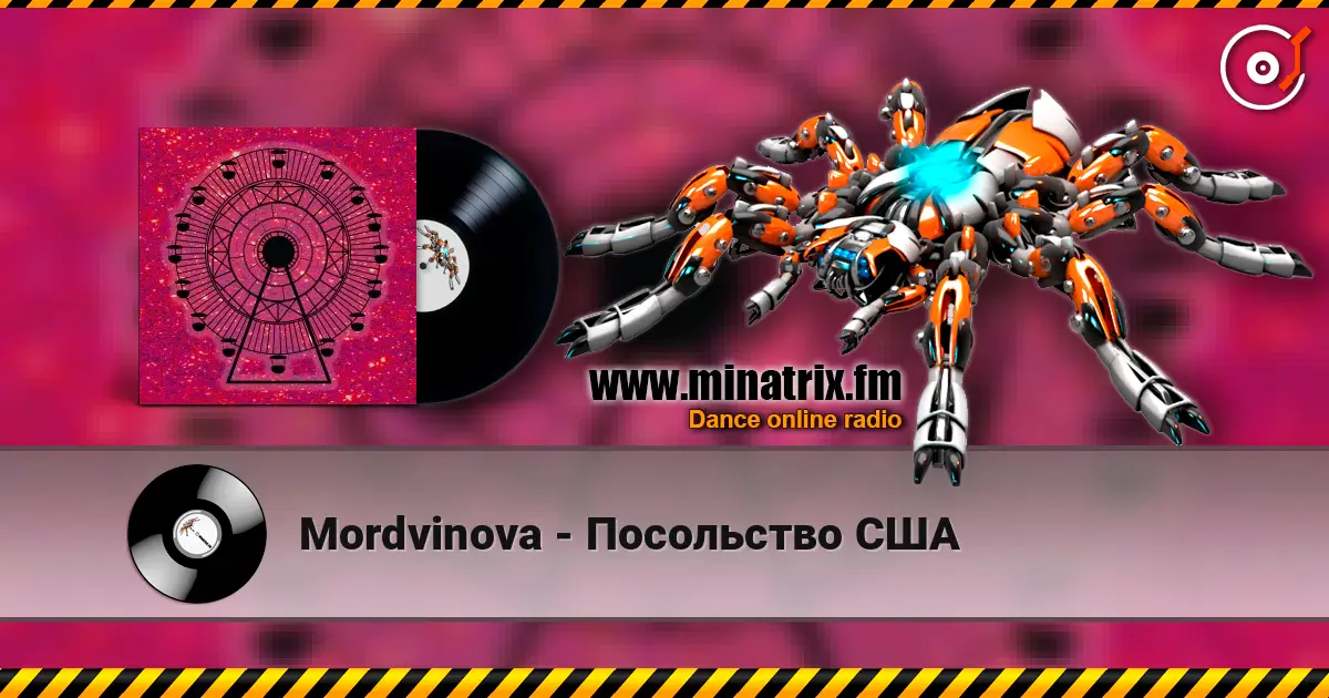 Mordvinova - Посольство США жоғары сапада онлайн тыңдау | Minatrix.FM