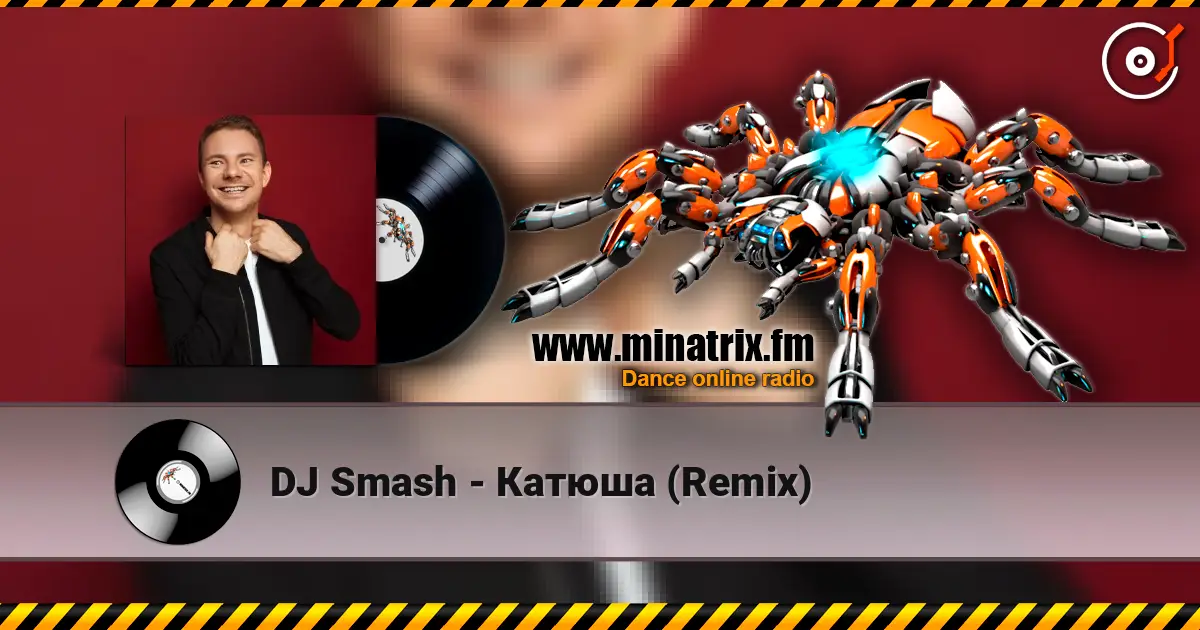 DJ Smash - Катюша (Remix) жоғары сапада онлайн тыңдау | Minatrix.FM
