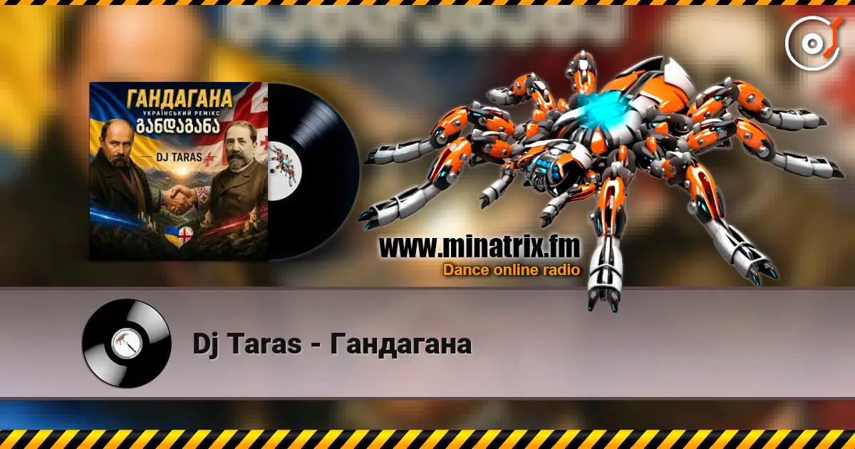 Dj Taras - Гандагана жоғары сапада онлайн тыңдау | Minatrix.FM