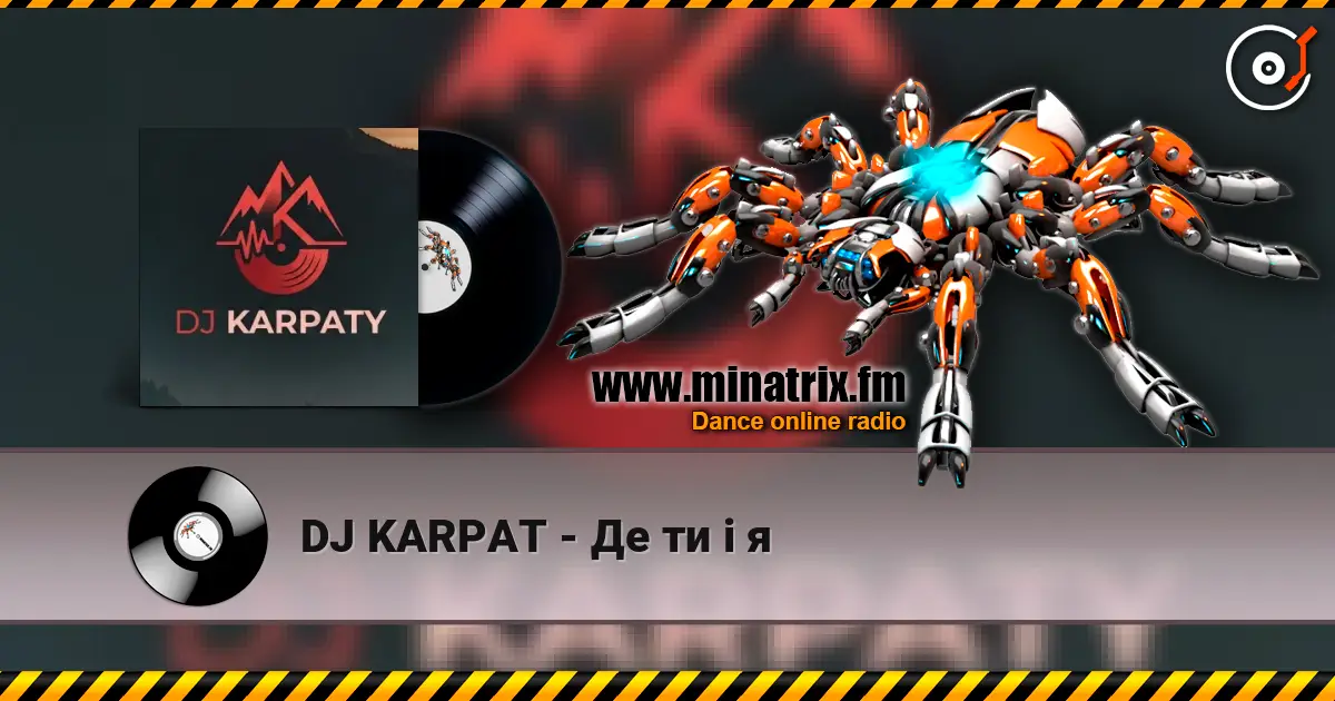DJ KARPAT - Де ти і я жоғары сапада онлайн тыңдау | Minatrix.FM