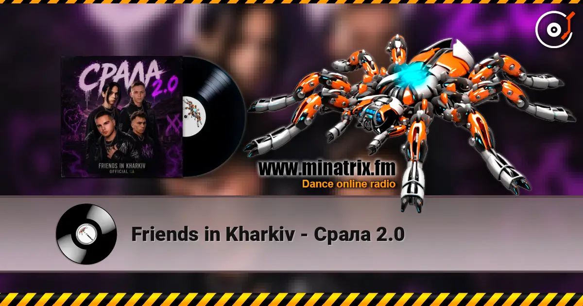 Friends in Kharkiv - Срала 2.0 жоғары сапада онлайн тыңдау | Minatrix.FM