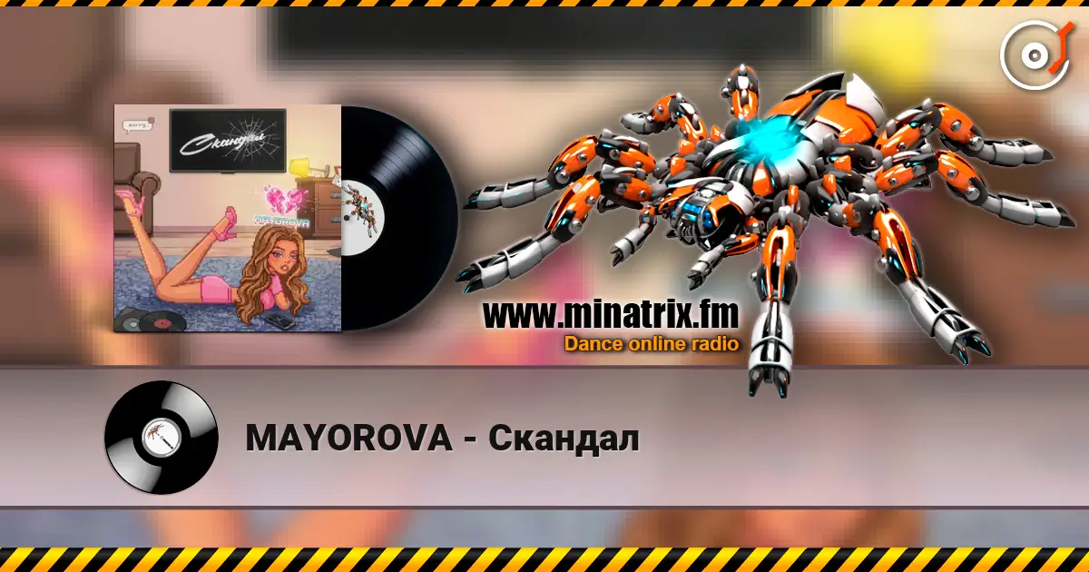 MAYOROVA - Скандал жоғары сапада онлайн тыңдау | Minatrix.FM