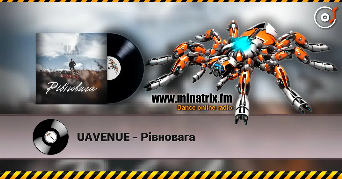 UAVENUE - Рівновага жоғары сапада онлайн тыңдау | Minatrix.FM