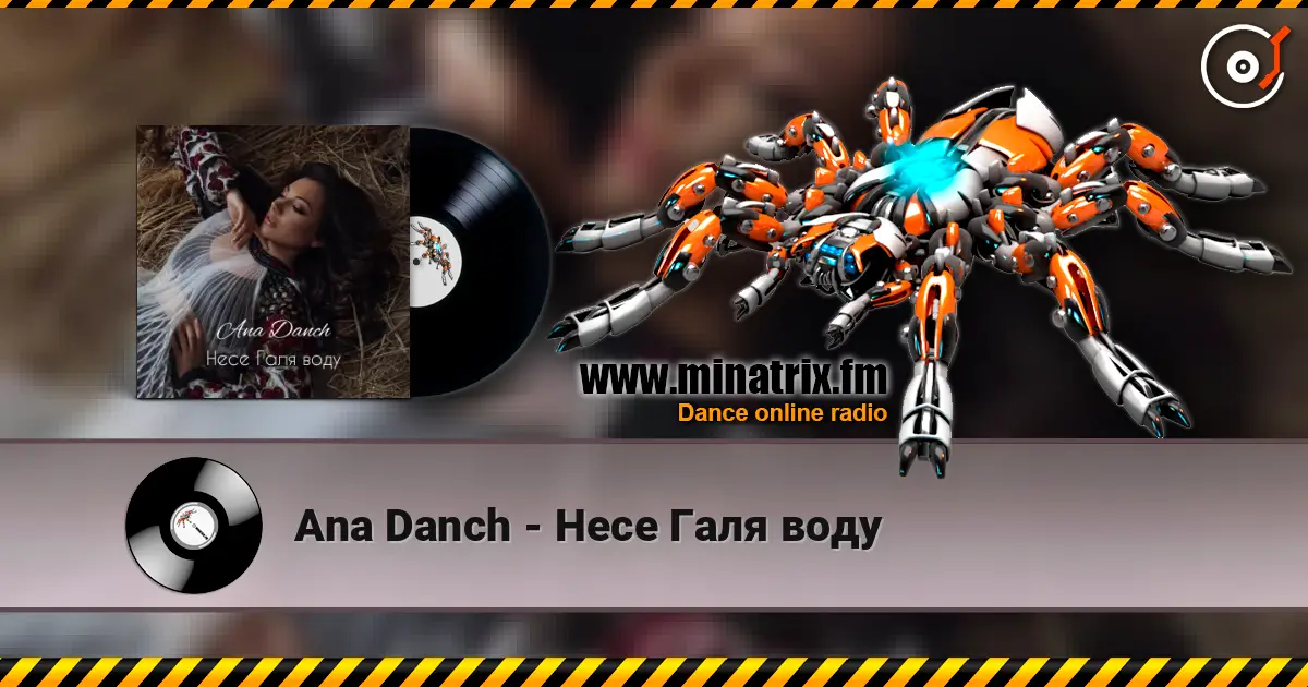 Ana Danch - Несе Галя воду жоғары сапада онлайн тыңдау | Minatrix.FM