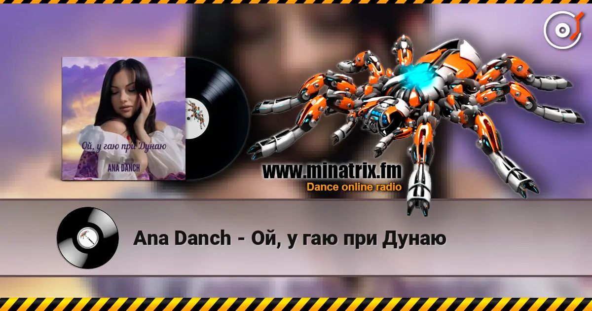 Ana Danch - Ой, у гаю при Дунаю жоғары сапада онлайн тыңдау | Minatrix.FM