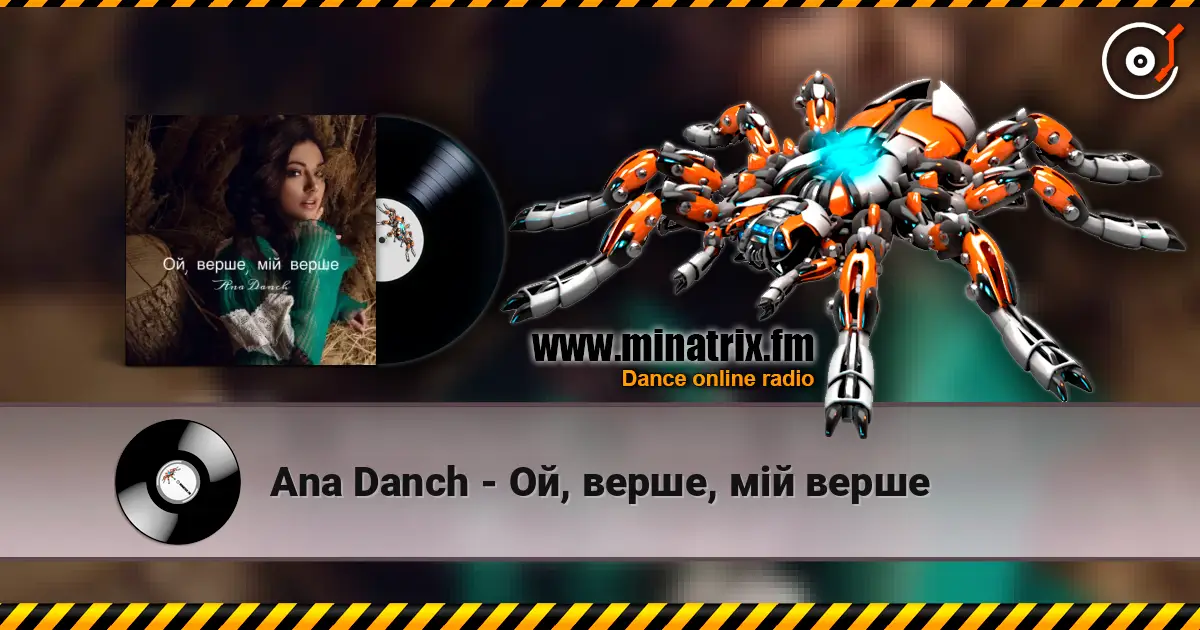 Ana Danch - Ой, верше, мій верше жоғары сапада онлайн тыңдау | Minatrix.FM