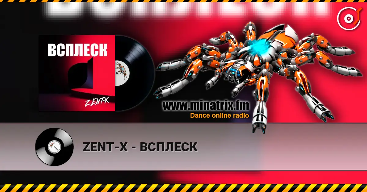 ZENT-X - ВСПЛЕСК жоғары сапада онлайн тыңдау | Minatrix.FM