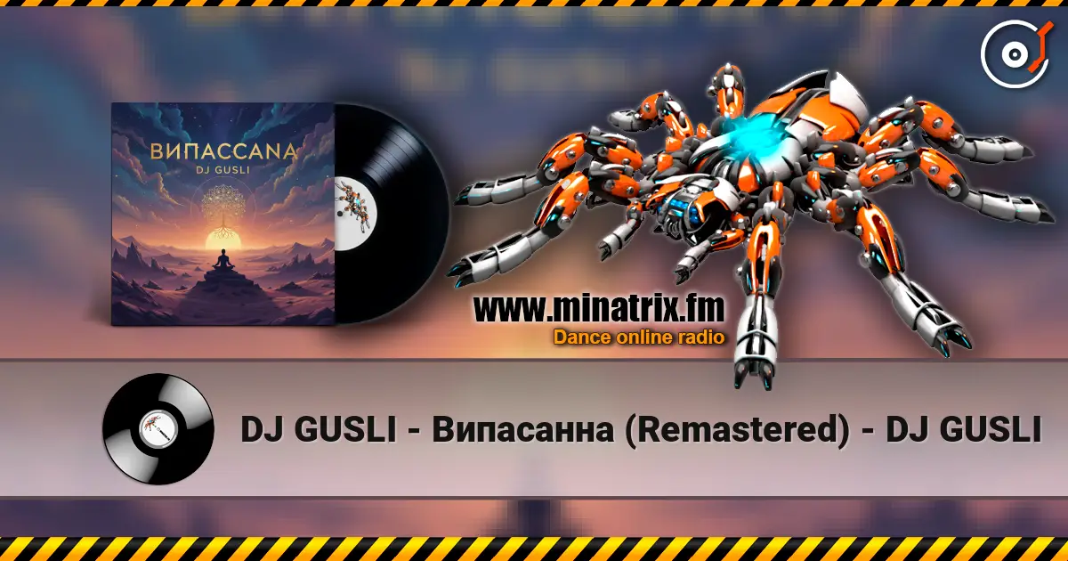 DJ GUSLI - Випасанна (Remastered) - DJ GUSLI жоғары сапада онлайн тыңдау | Minatrix.FM
