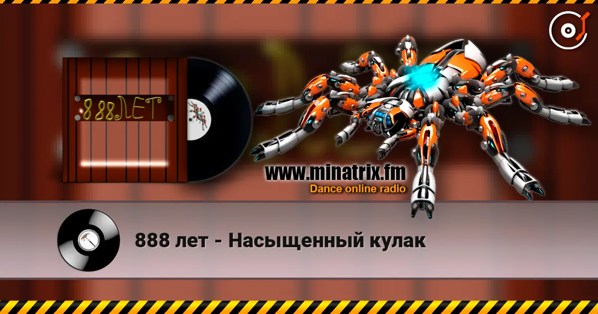 888 лет - Насыщенный кулак жоғары сапада онлайн тыңдау | Minatrix.FM