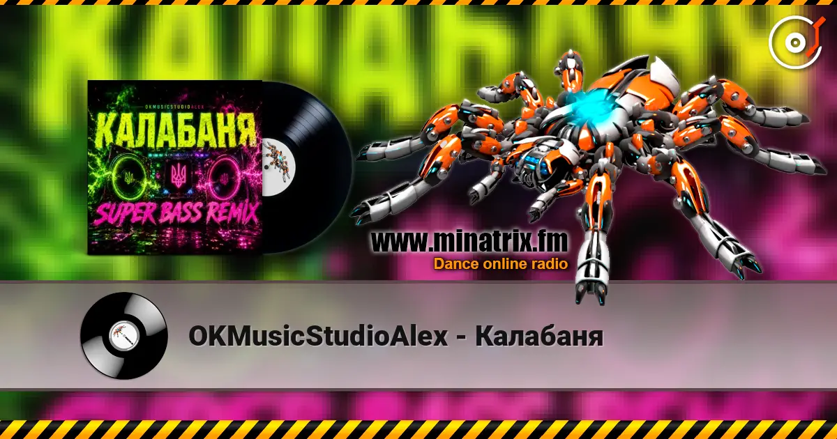 OKMusicStudioAlex - Калабаня жоғары сапада онлайн тыңдау | Minatrix.FM