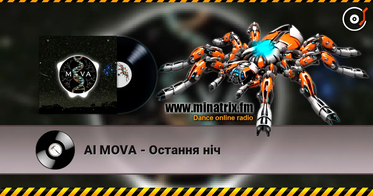 AI MOVA - Остання ніч жоғары сапада онлайн тыңдау | Minatrix.FM
